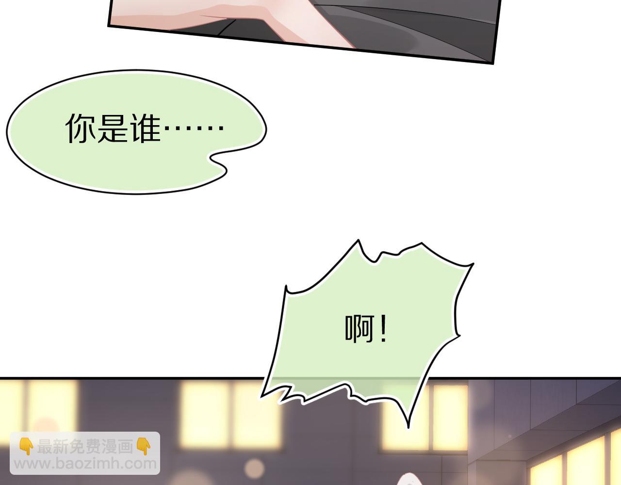 第75章  正式的告白(1/3)-第76话