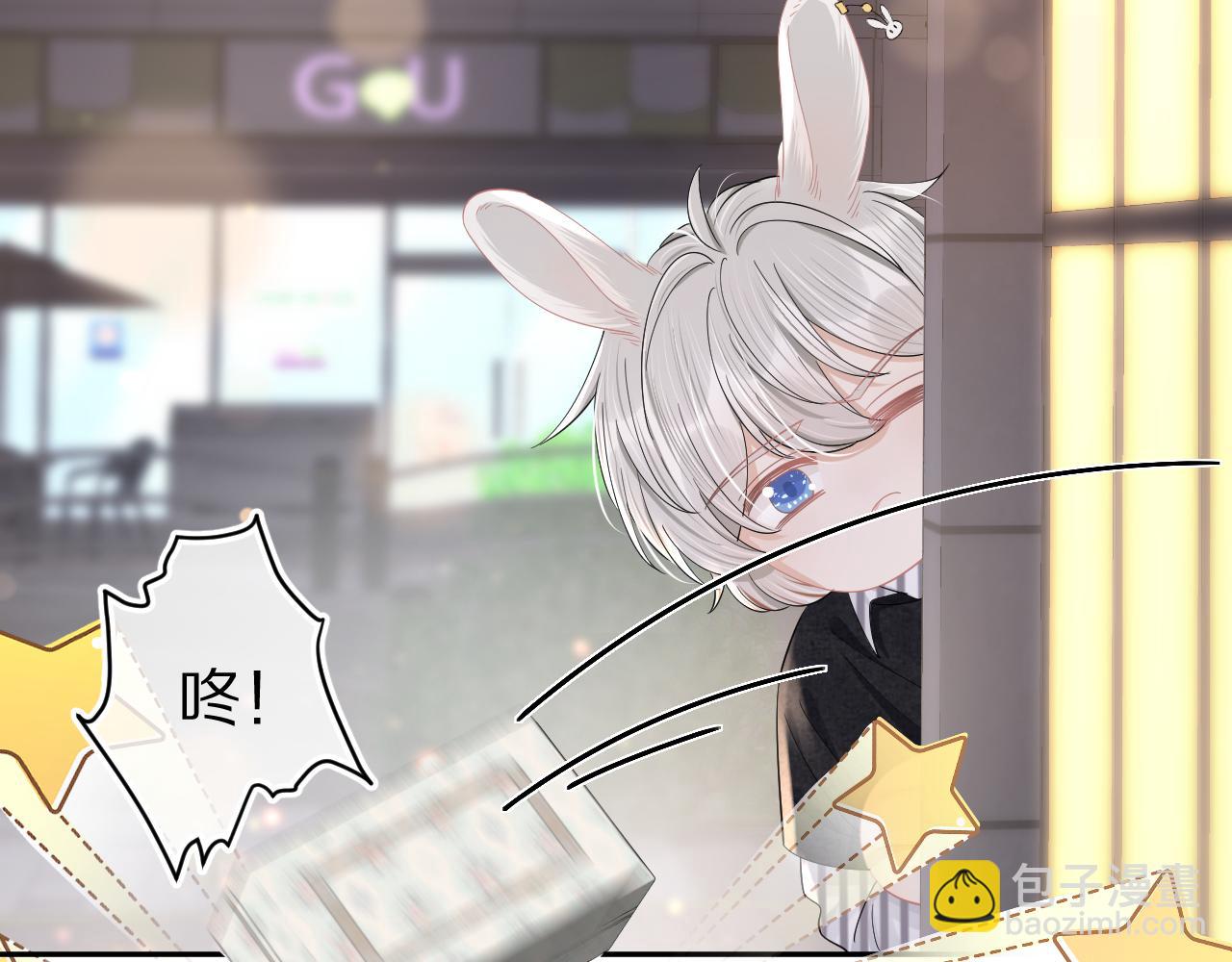 第75章  正式的告白(1/3)-第76话