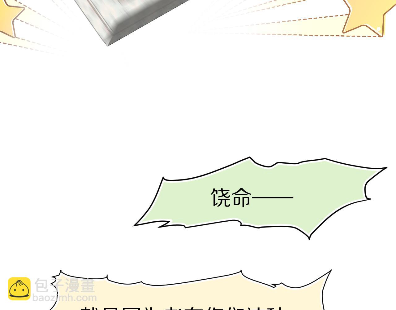 第75章  正式的告白(1/3)-第76话