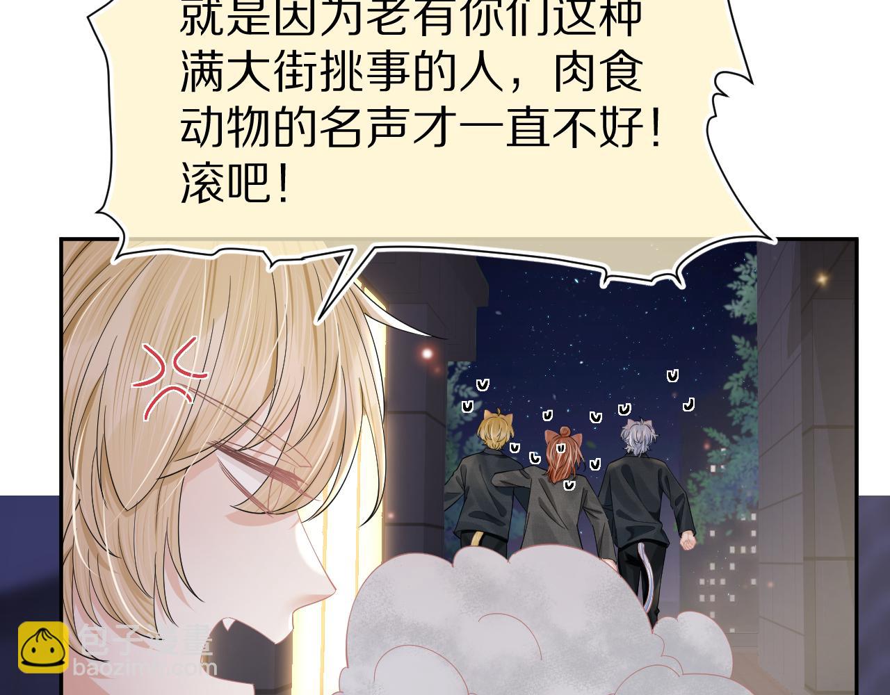 第75章  正式的告白(1/3)-第76话
