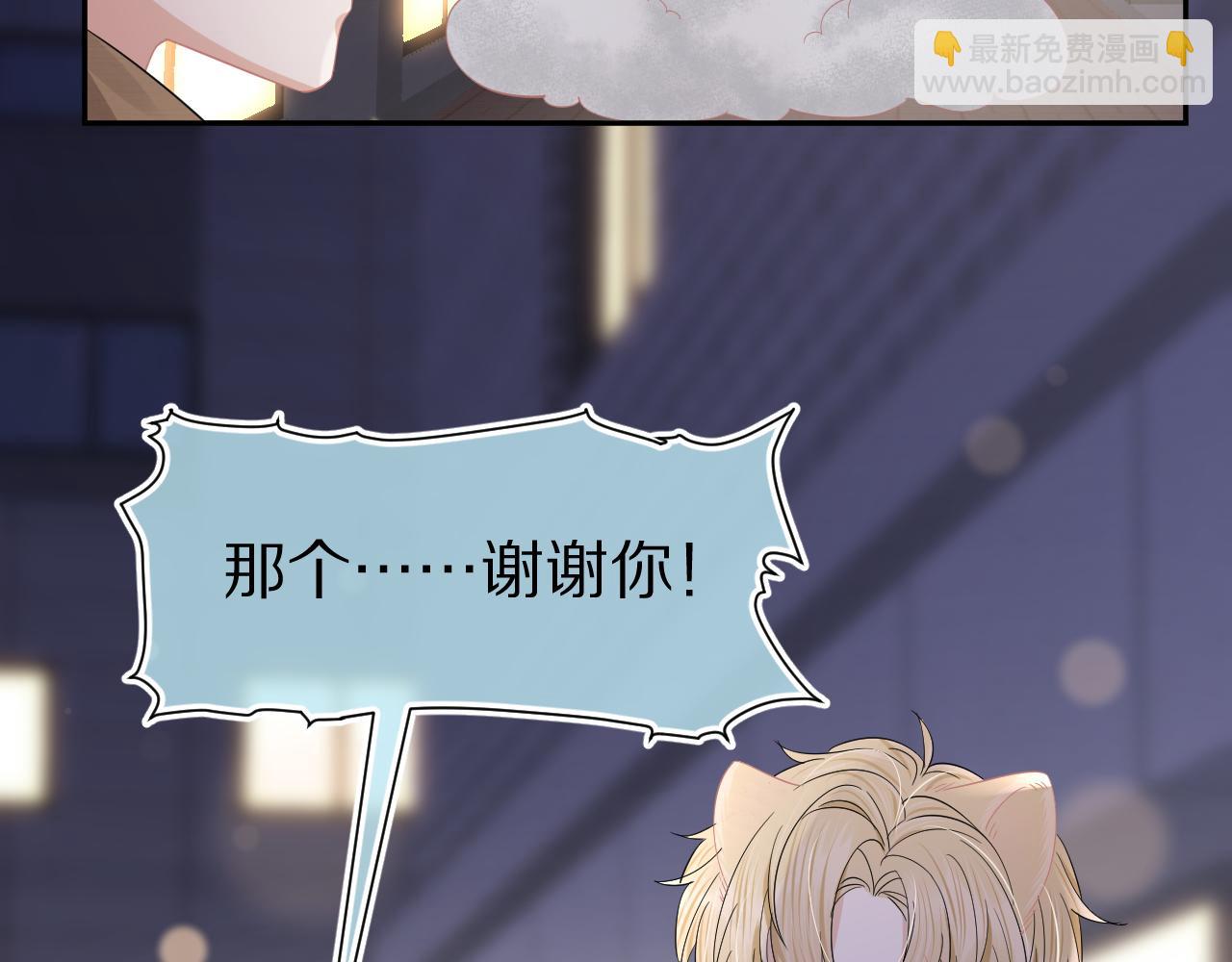 第75章  正式的告白(1/3)-第76话
