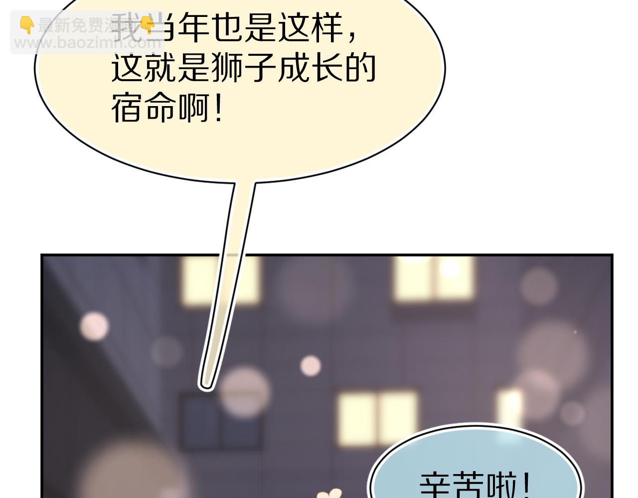 第75章  正式的告白(1/3)-第76话