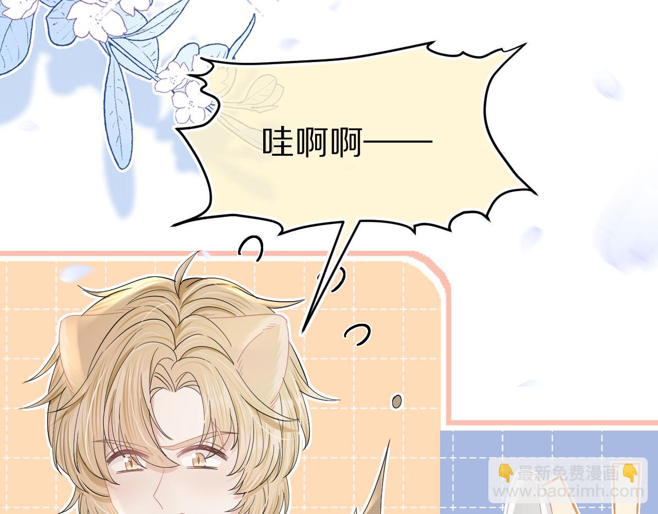 第75章  正式的告白(1/3)-第76话