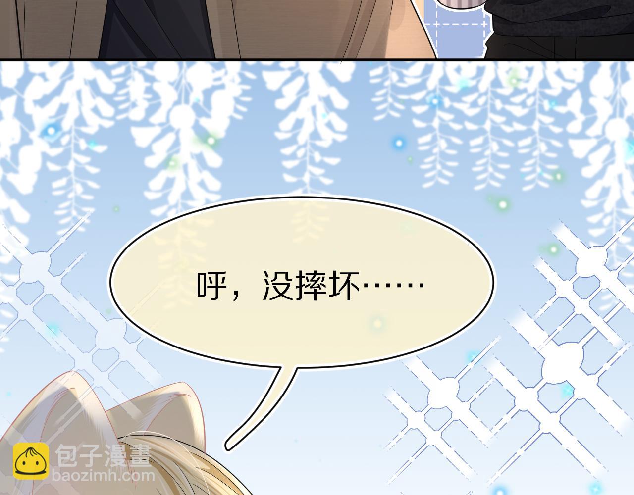 第75章  正式的告白(1/3)-第76话