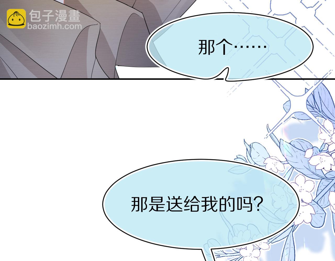 第75章  正式的告白(1/3)-第76话