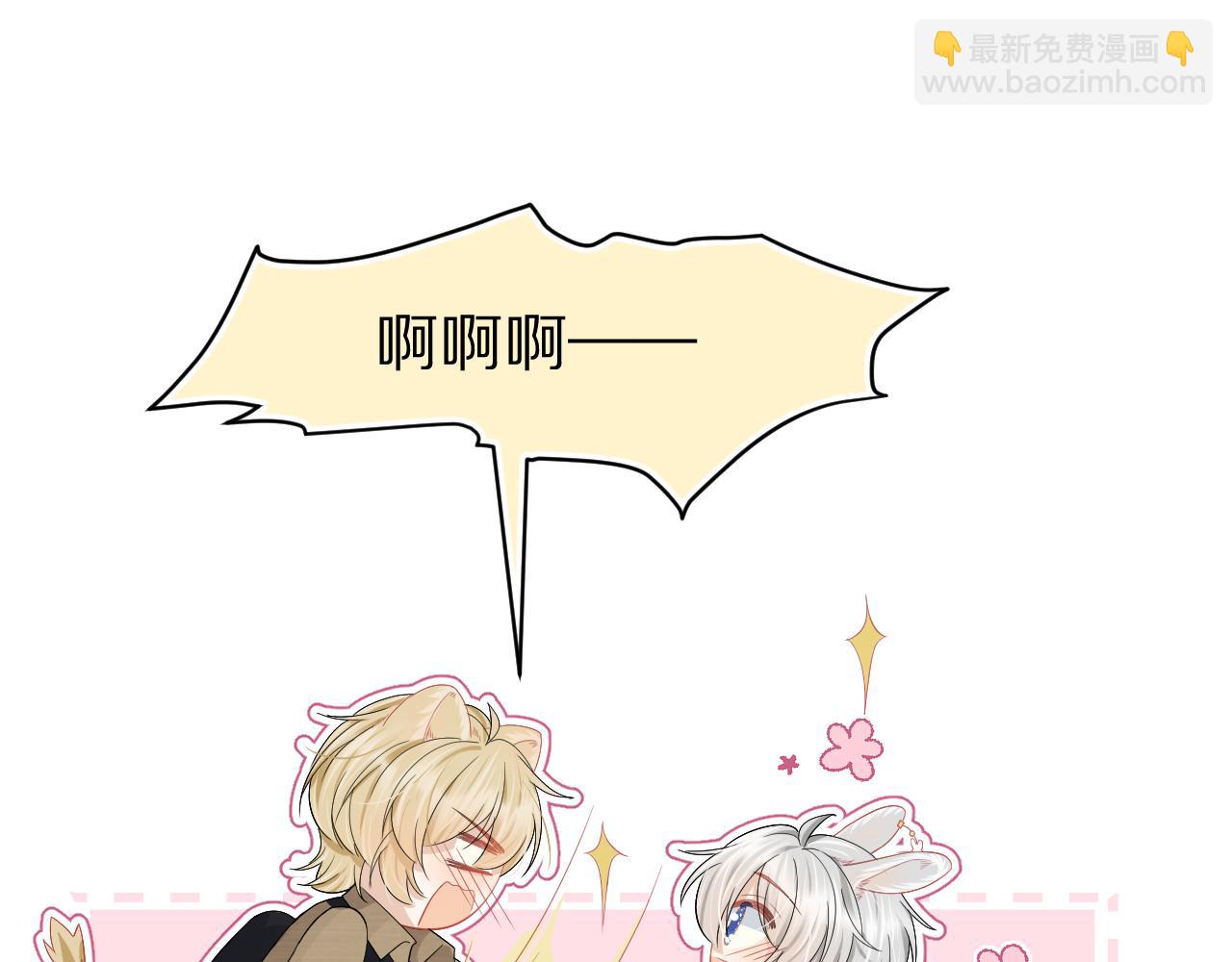 第75章  正式的告白(1/3)-第76话