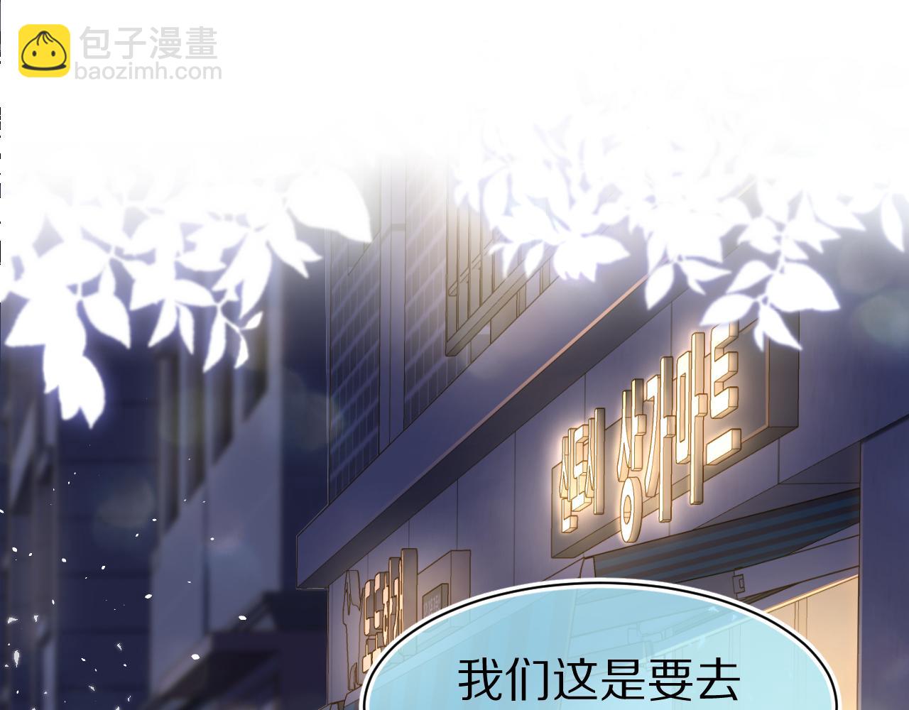 第75章  正式的告白(1/3)-第76话