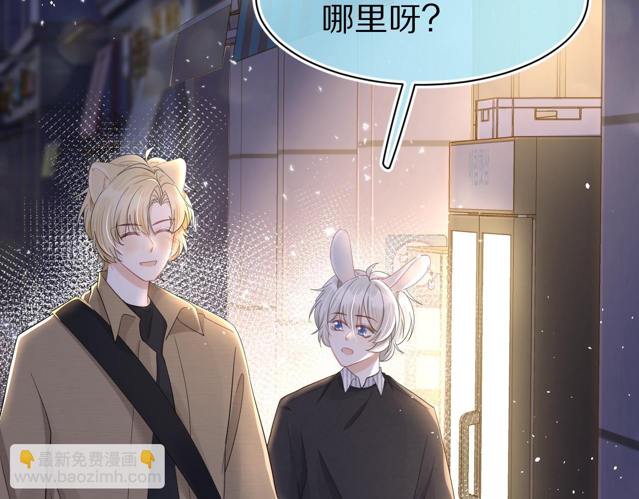第75章  正式的告白(1/3)-第76话