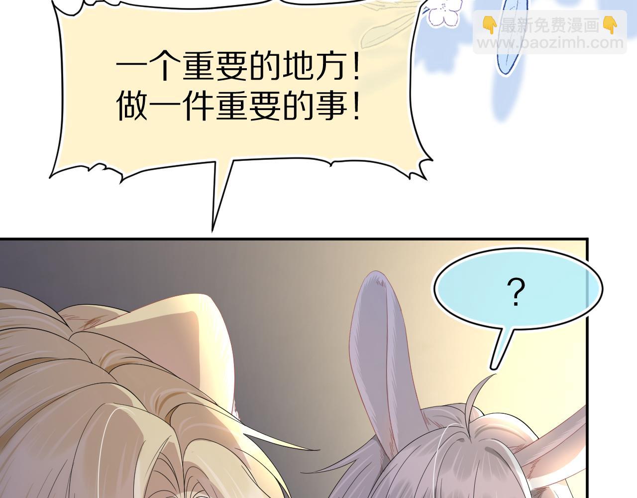 第75章  正式的告白(1/3)-第76话