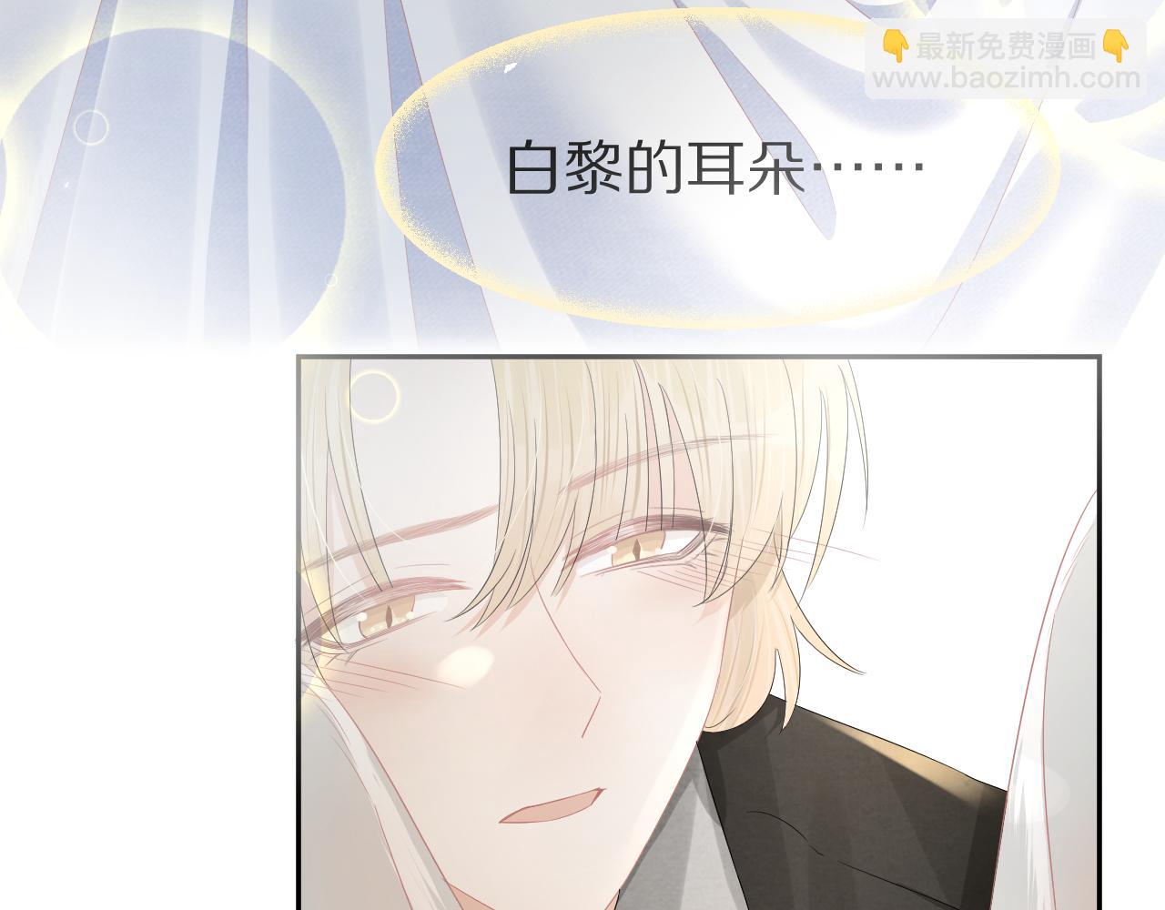 第77章  易感期(1/3)-第78话