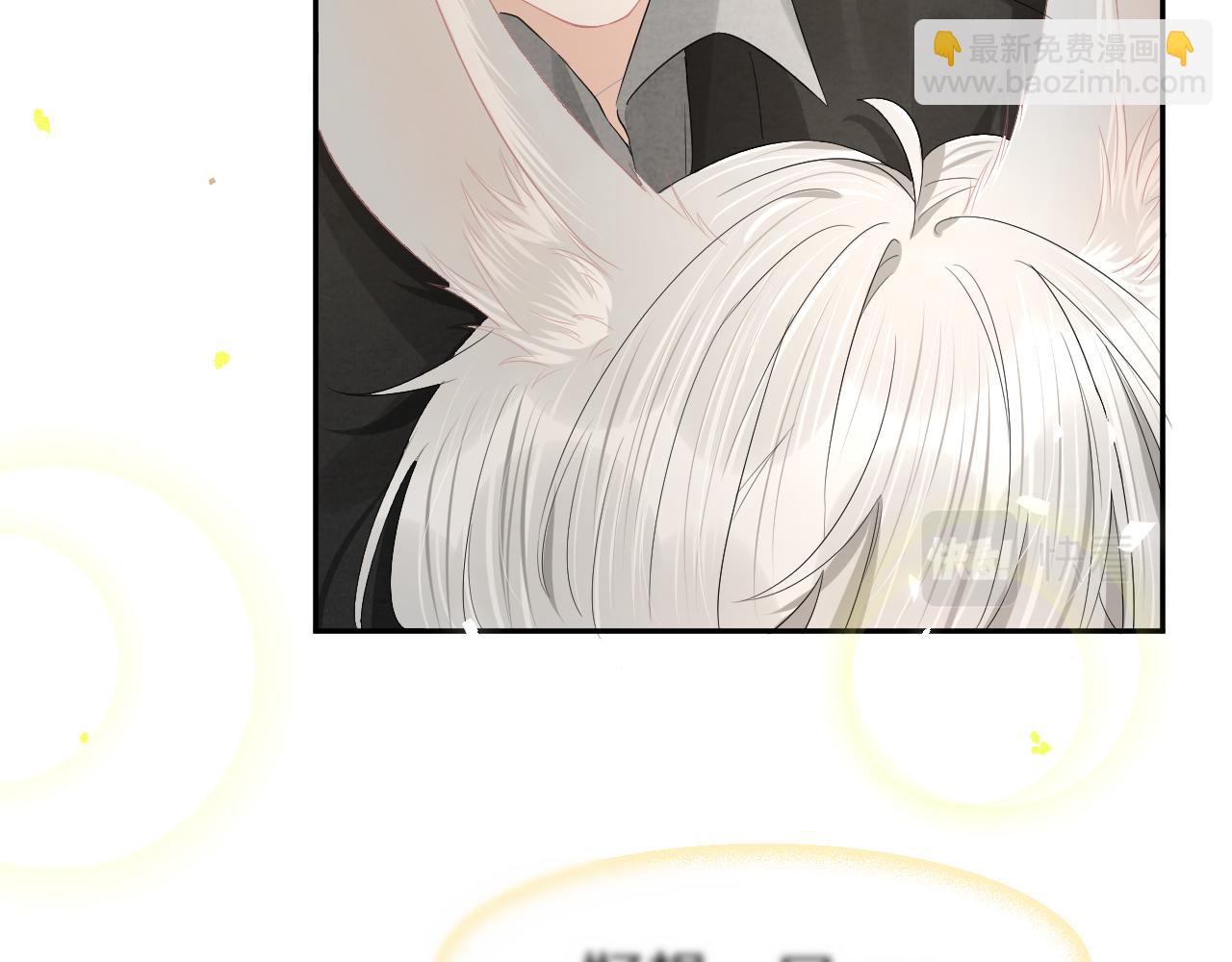 第77章  易感期(1/3)-第78话