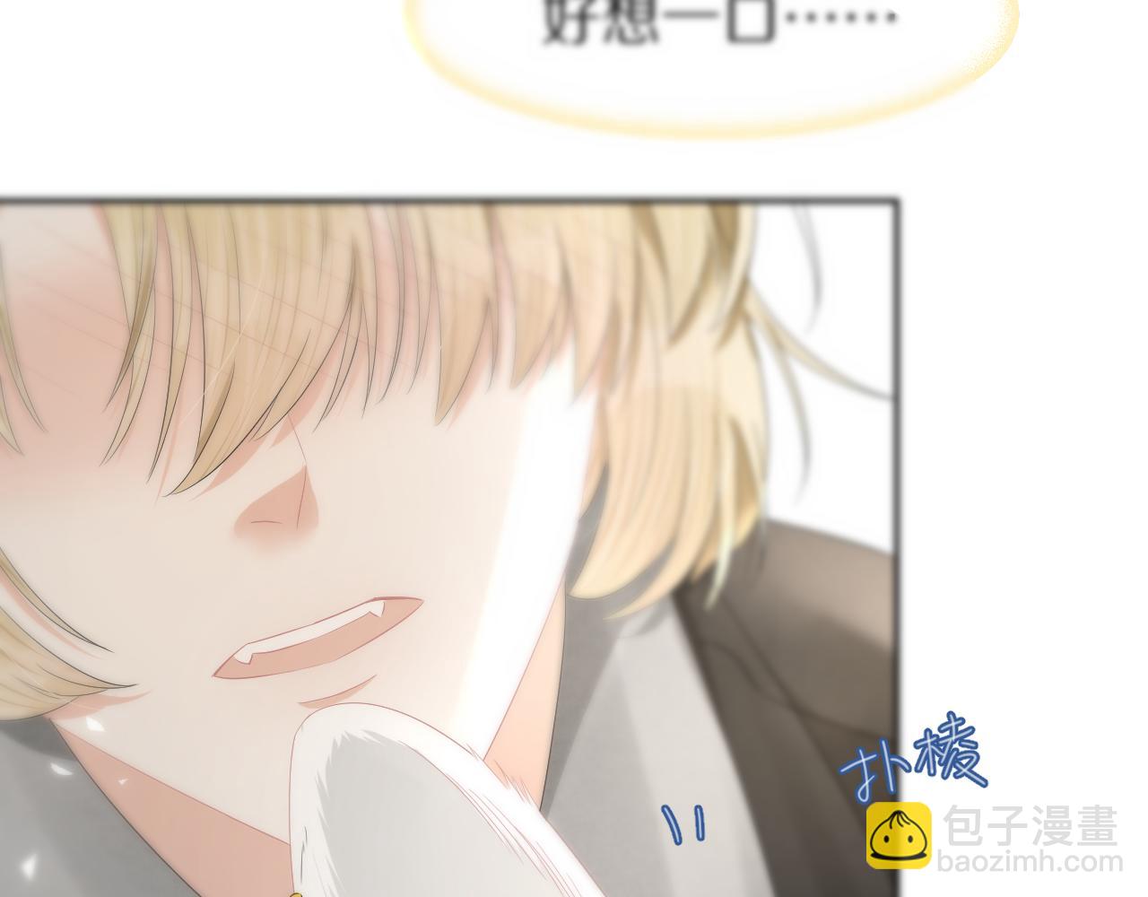 第77章  易感期(1/3)-第78话