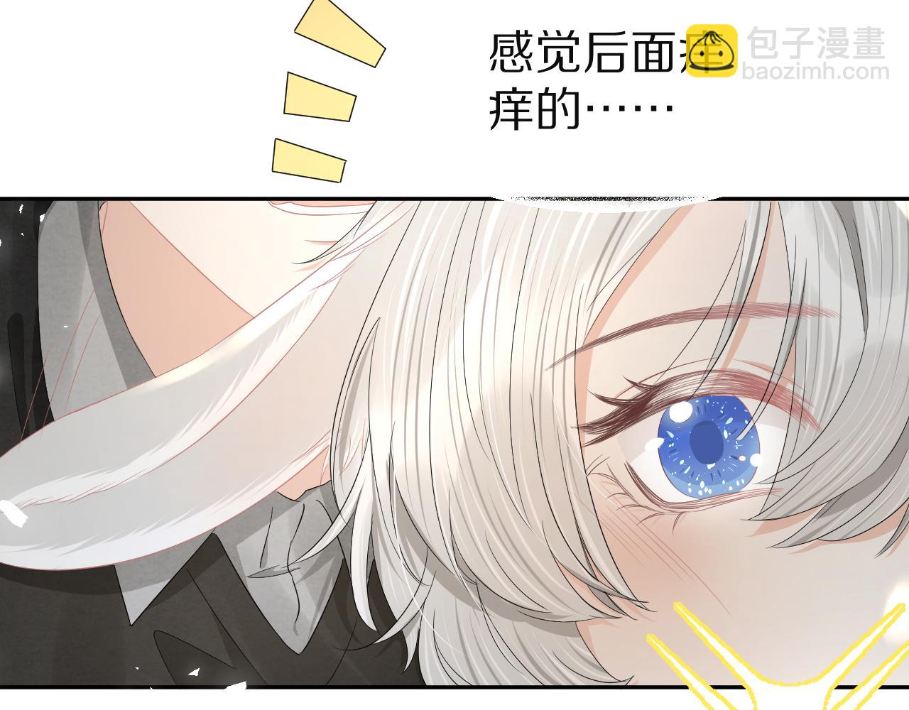 第77章  易感期(1/3)-第78话