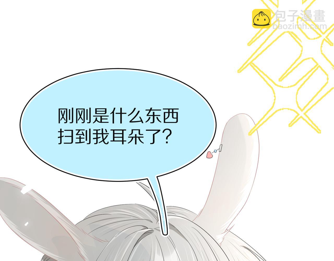 第77章  易感期(1/3)-第78话