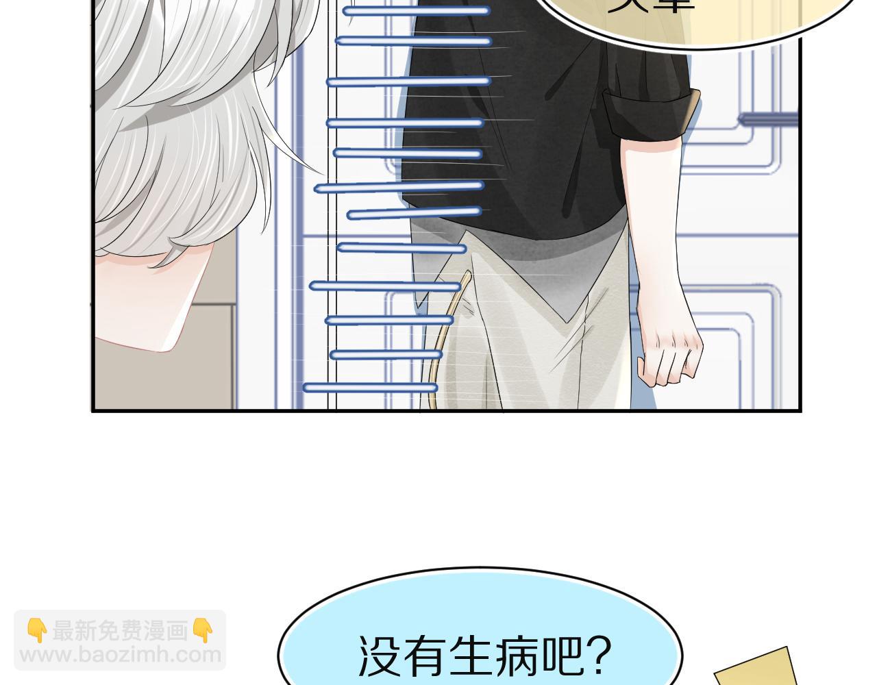 第77章  易感期(1/3)-第78话