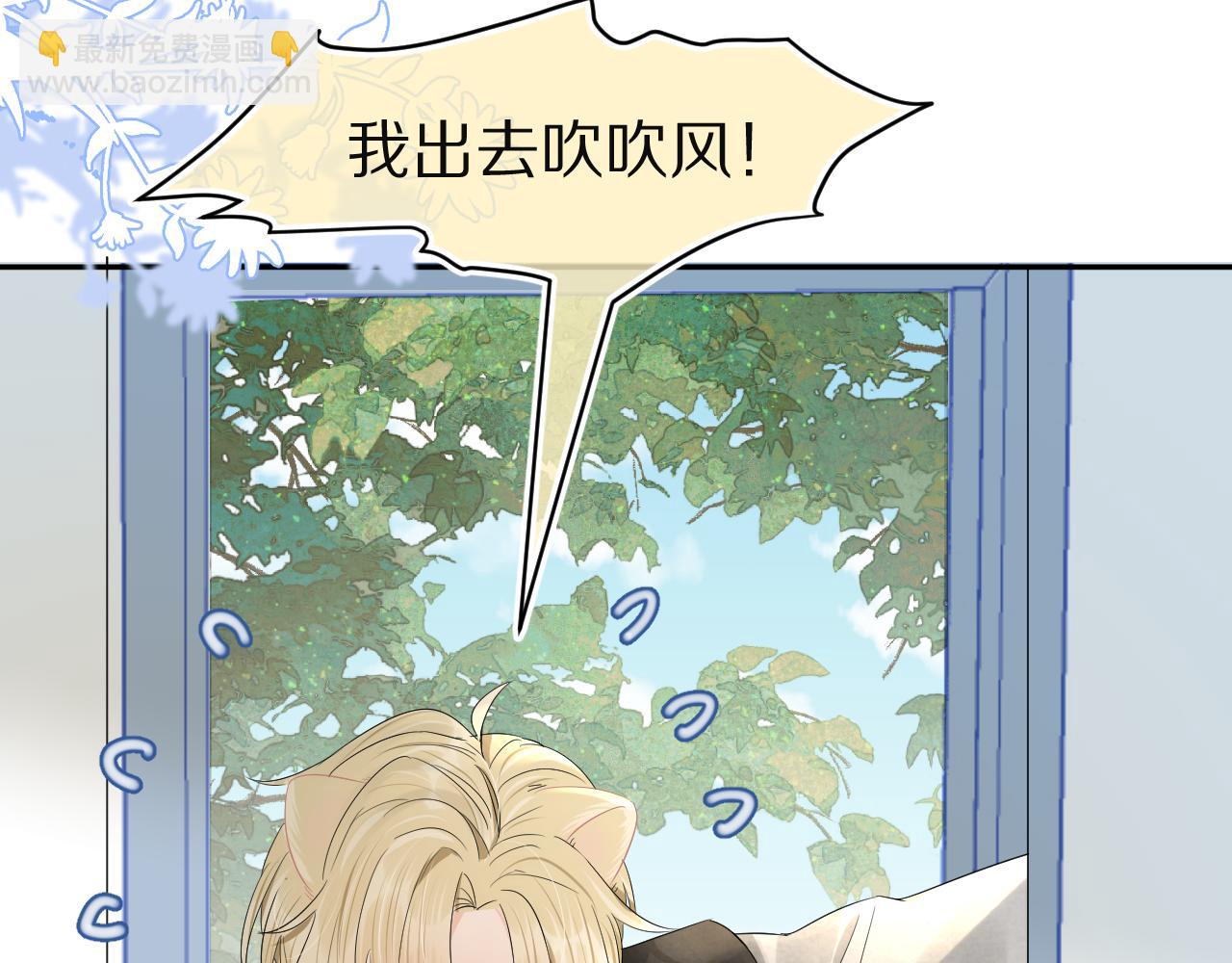 第77章  易感期(1/3)-第78话