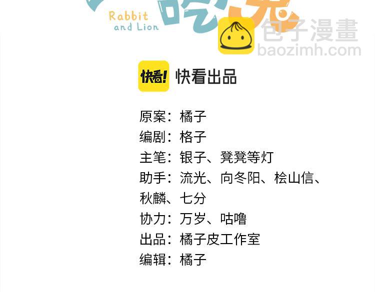 第77章  易感期(1/3)-第78话
