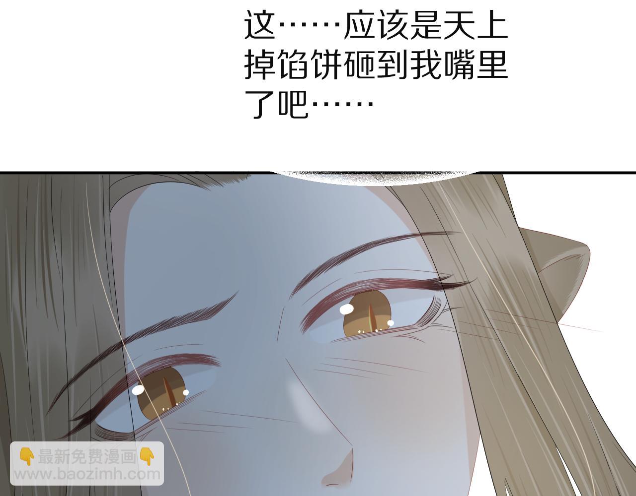 第77章  易感期(1/3)-第78话