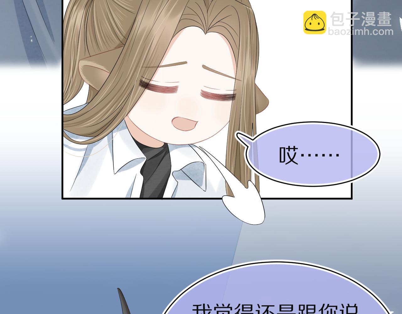 第77章  易感期(1/3)-第78话