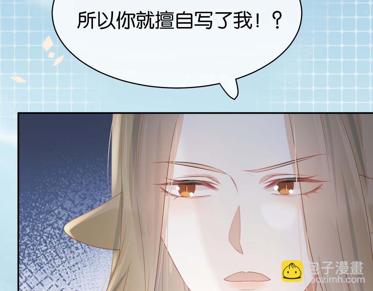第7话 我帮你吧(1/3)-第8话