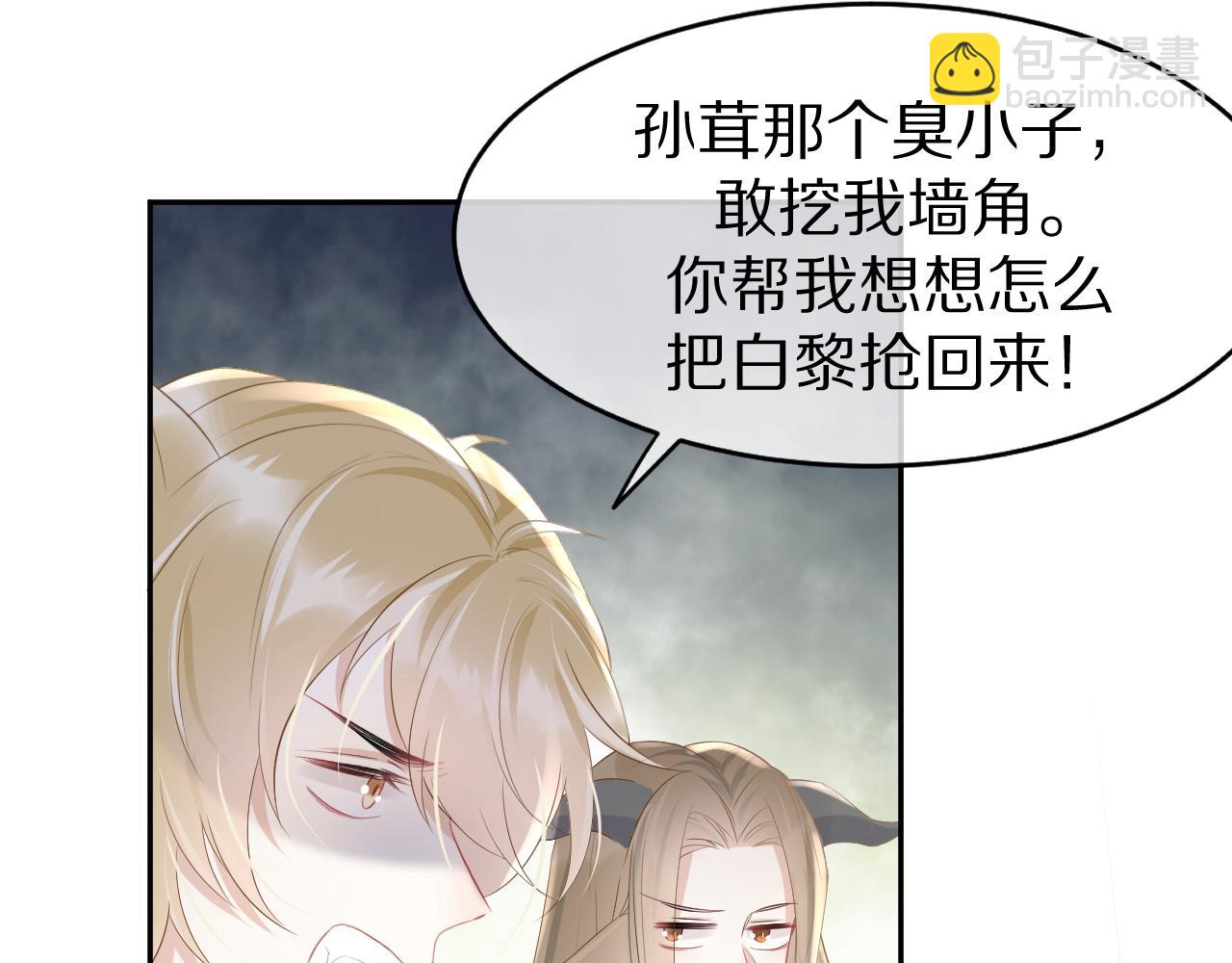 第7话 我帮你吧(1/3)-第8话