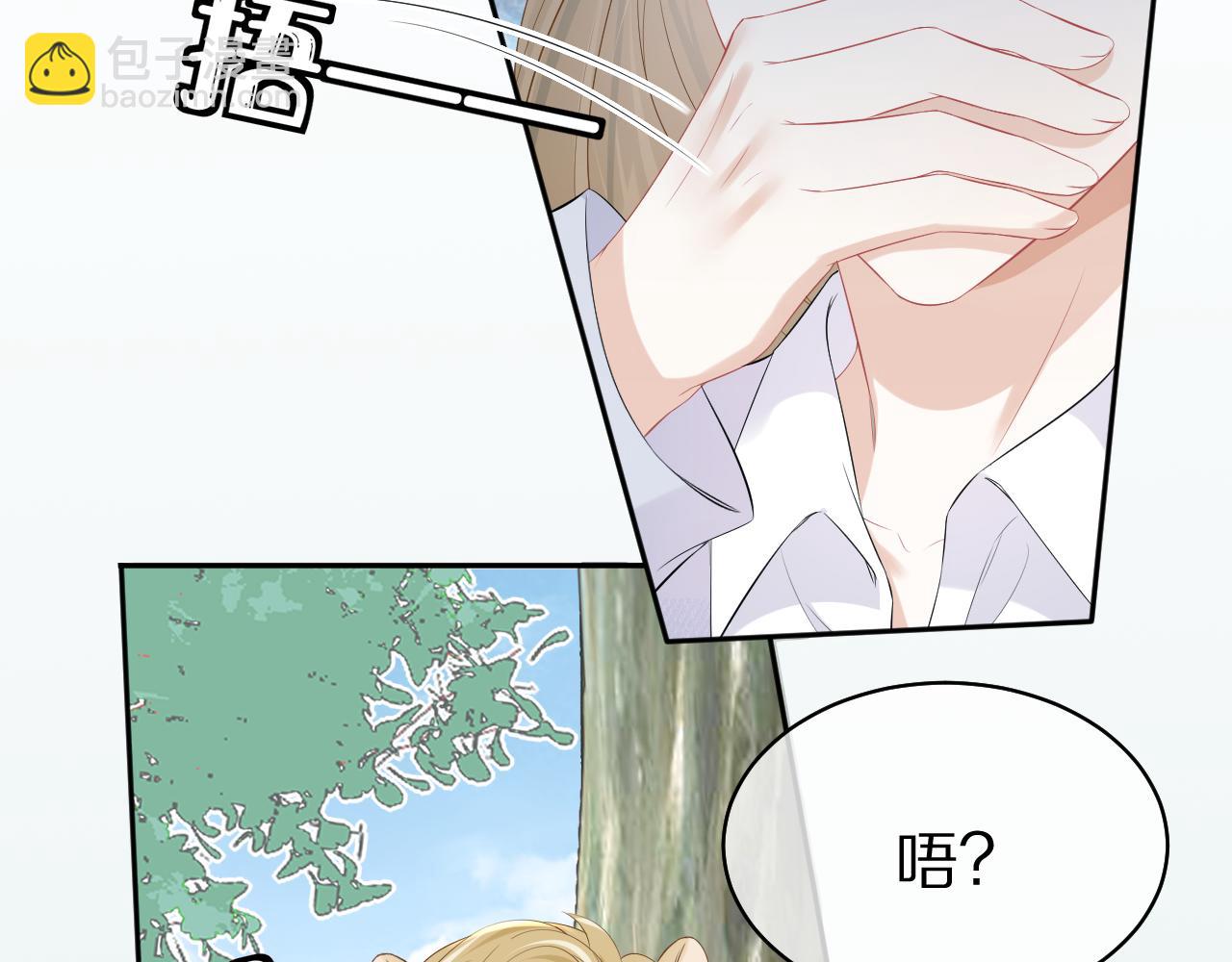 第7话 我帮你吧(1/3)-第8话