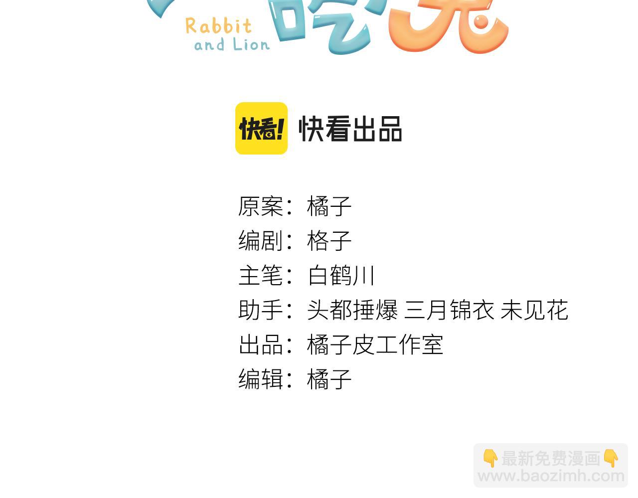 第7话 我帮你吧(1/3)-第8话