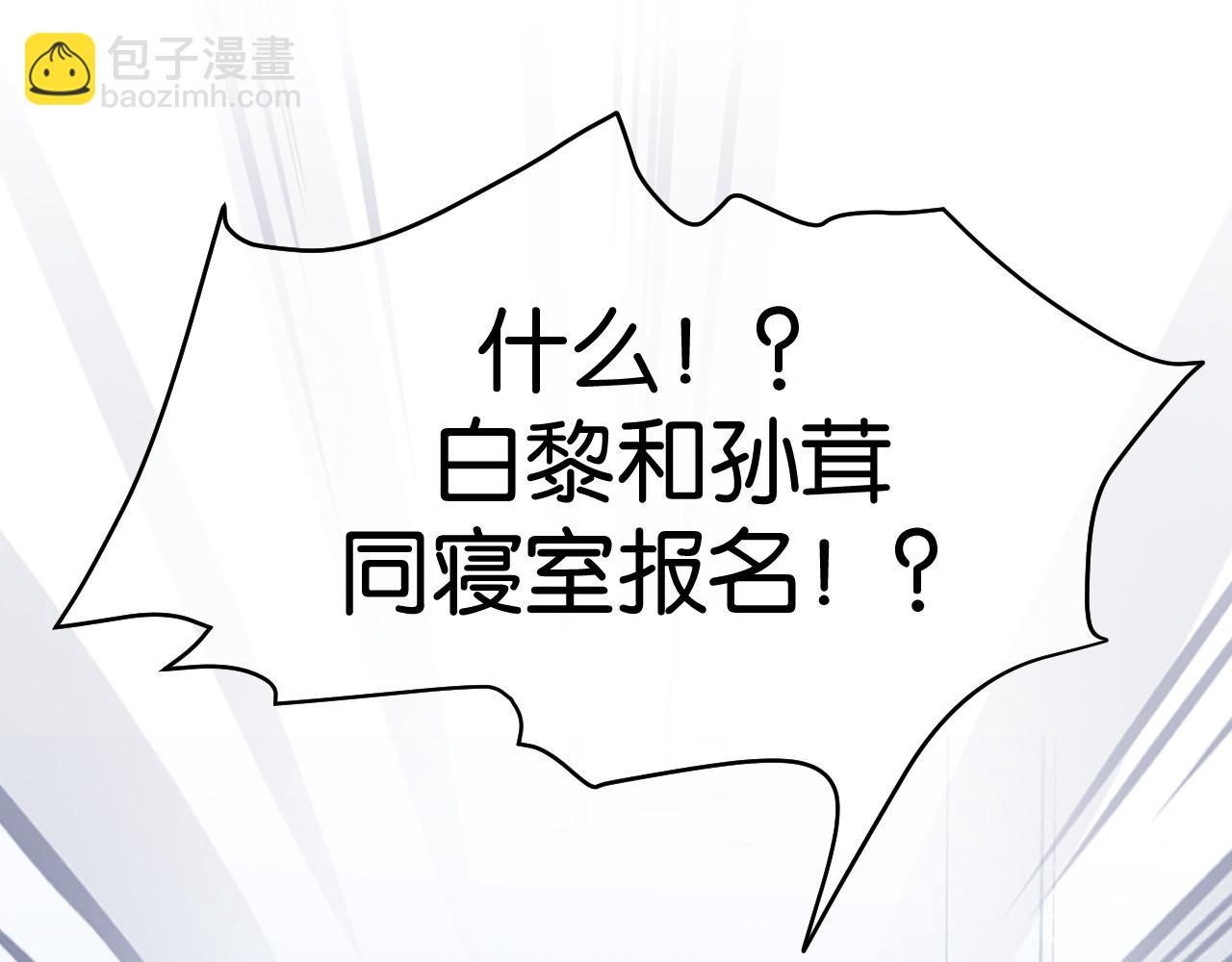 第7话 我帮你吧(1/3)-第8话