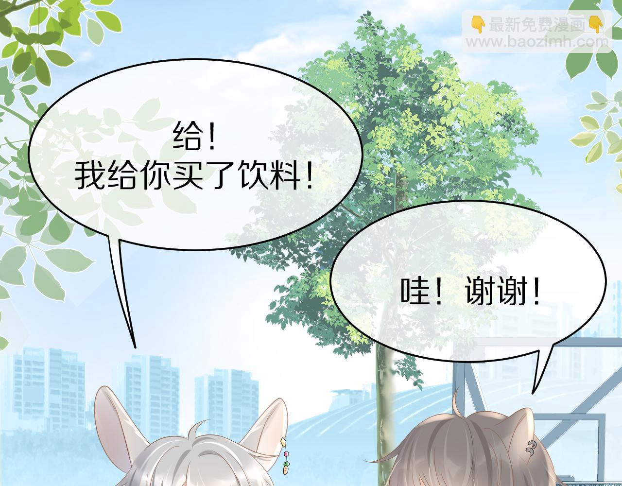 第7话 我帮你吧(1/3)-第8话