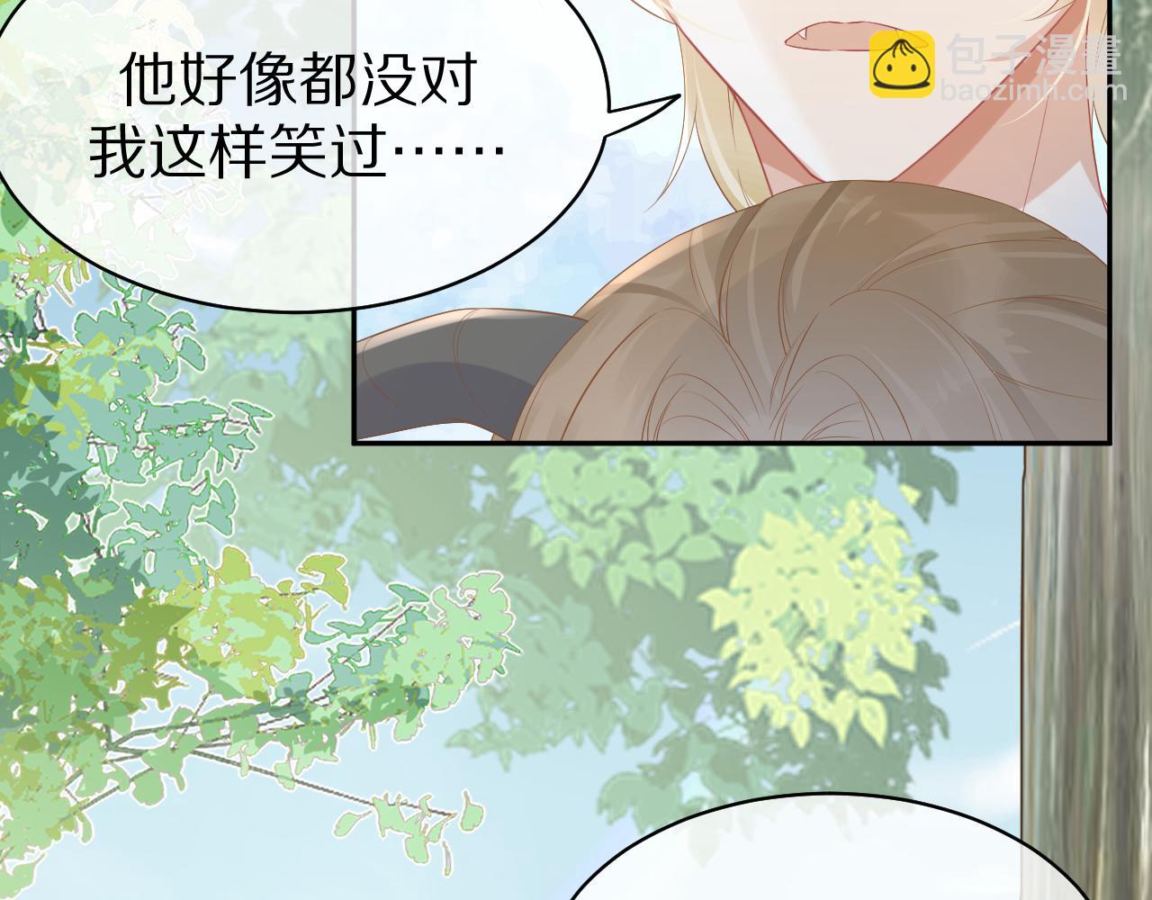 第7话 我帮你吧(1/3)-第8话