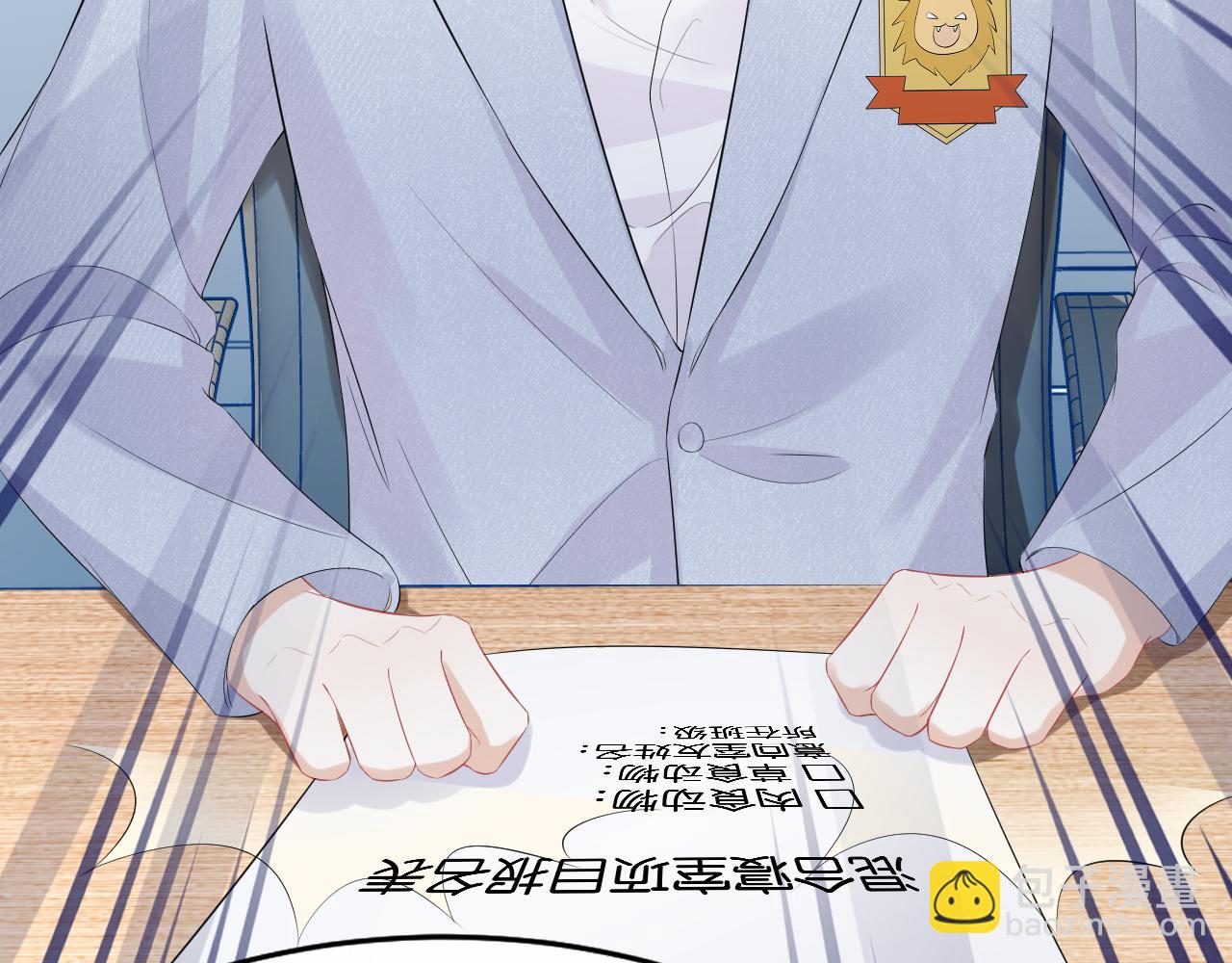 第7话 我帮你吧(1/3)-第8话