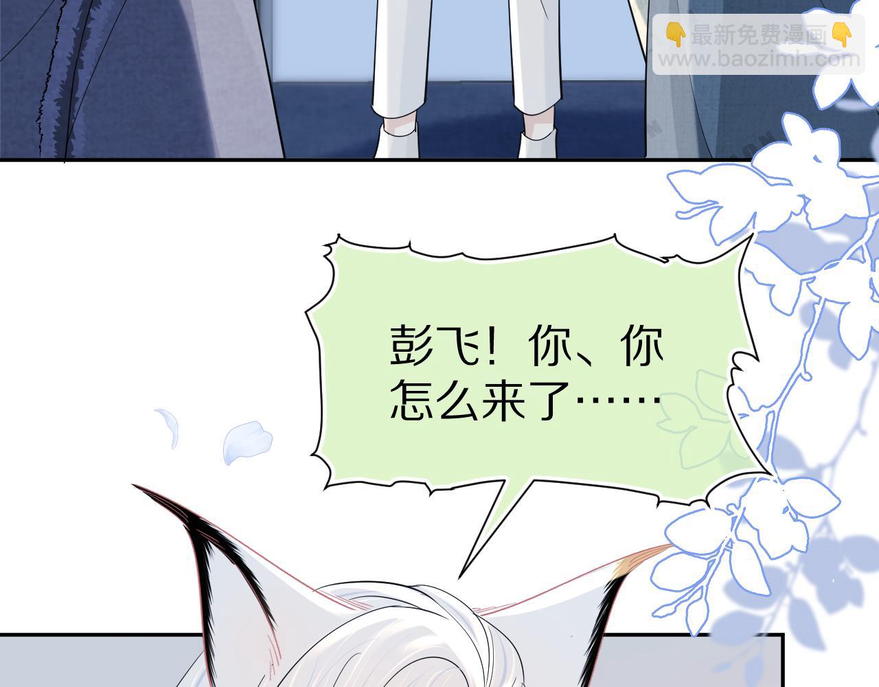 第79章  好日子(1/2)-第80话