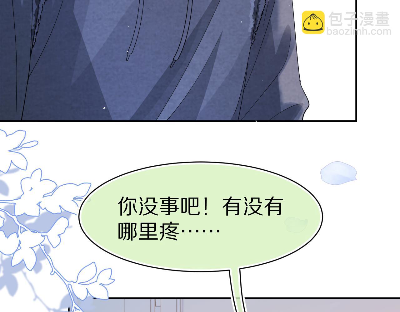 第79章  好日子(1/2)-第80话