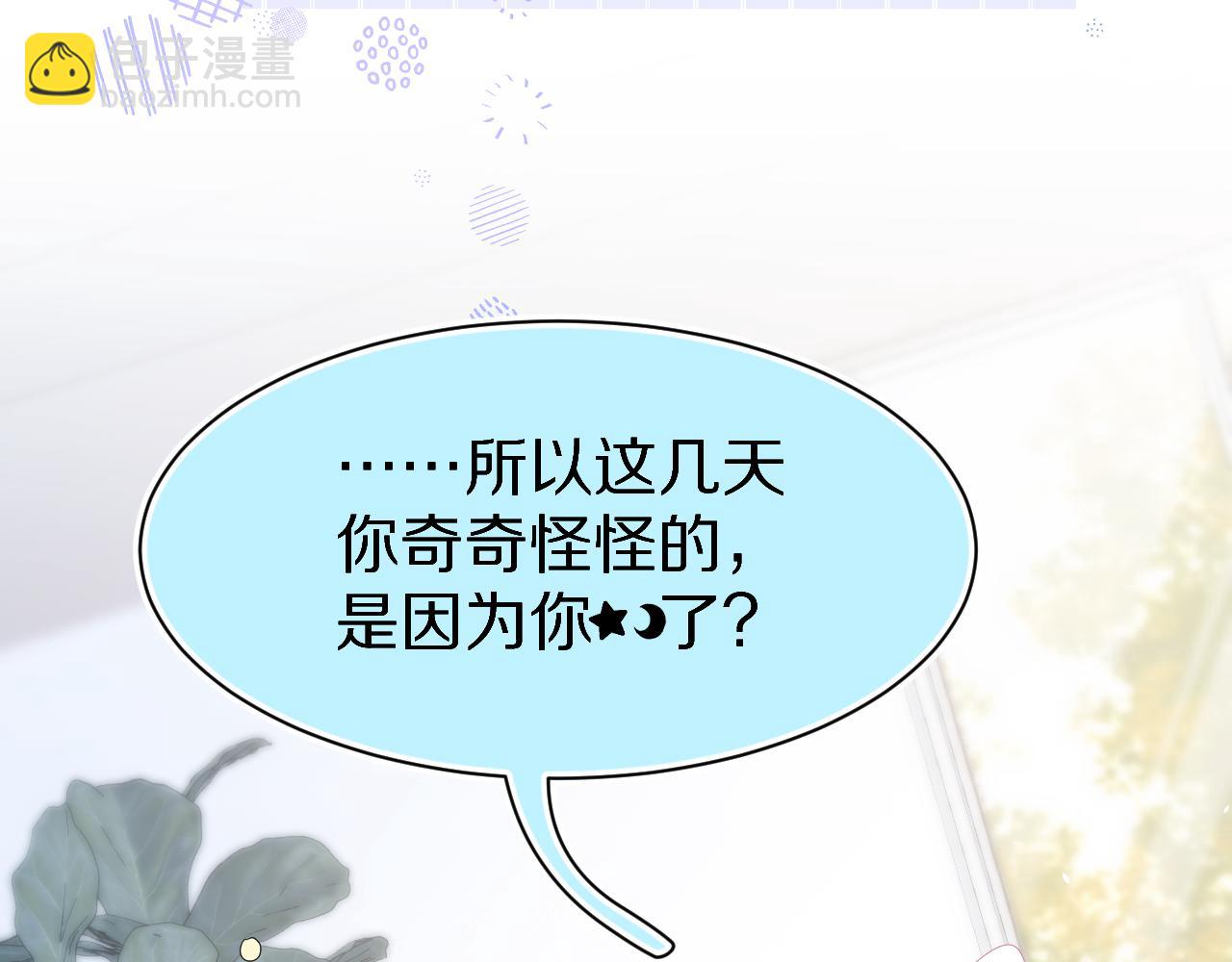第79章  好日子(1/2)-第80话