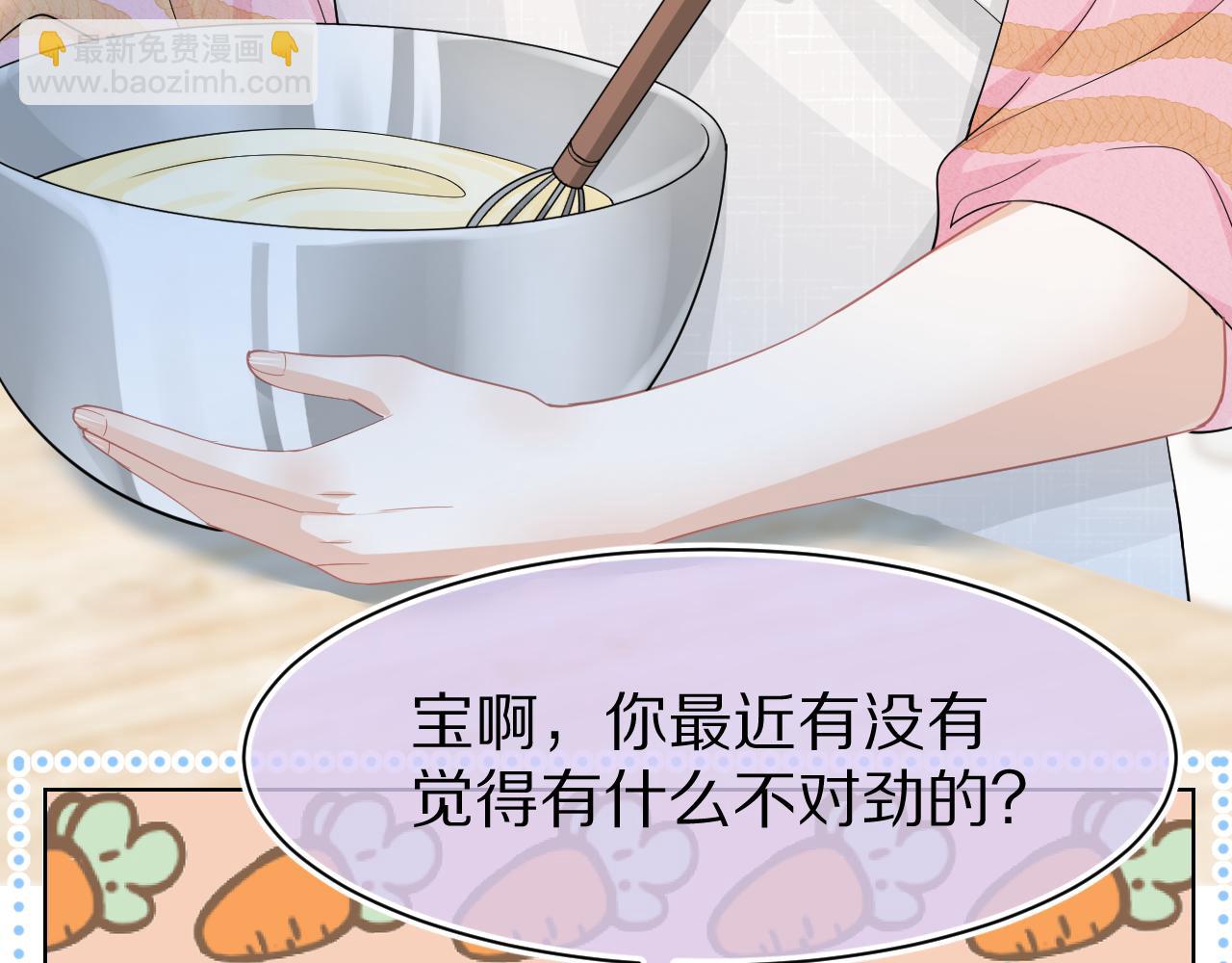 第81章 番外篇 小红帽和大西几(1/3)-第82话