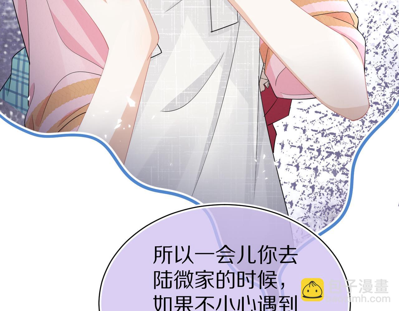 第81章 番外篇 小红帽和大西几(1/3)-第82话