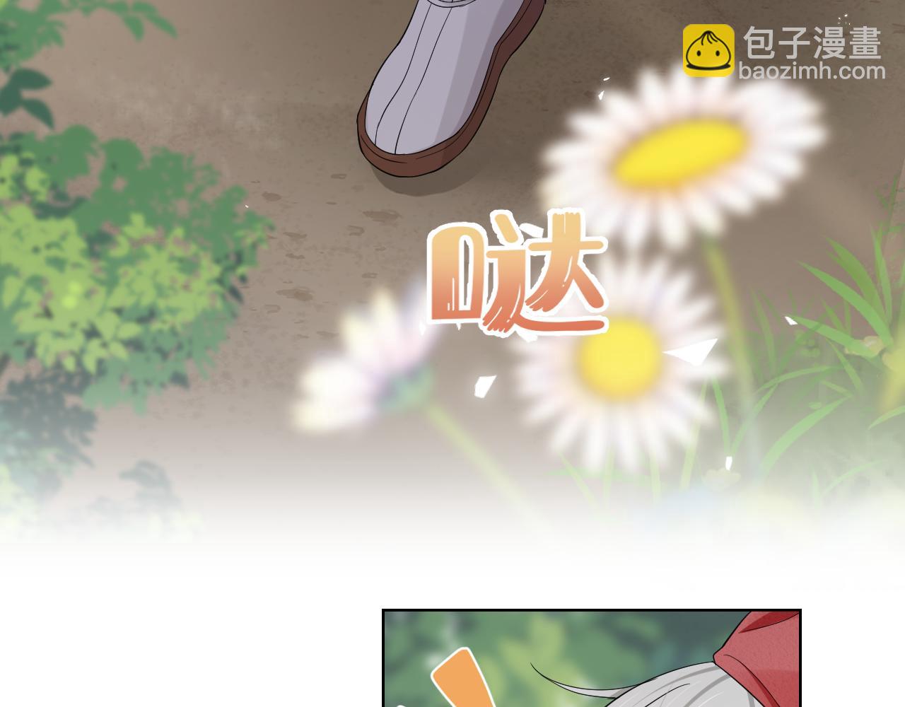 第81章 番外篇 小红帽和大西几(1/3)-第82话