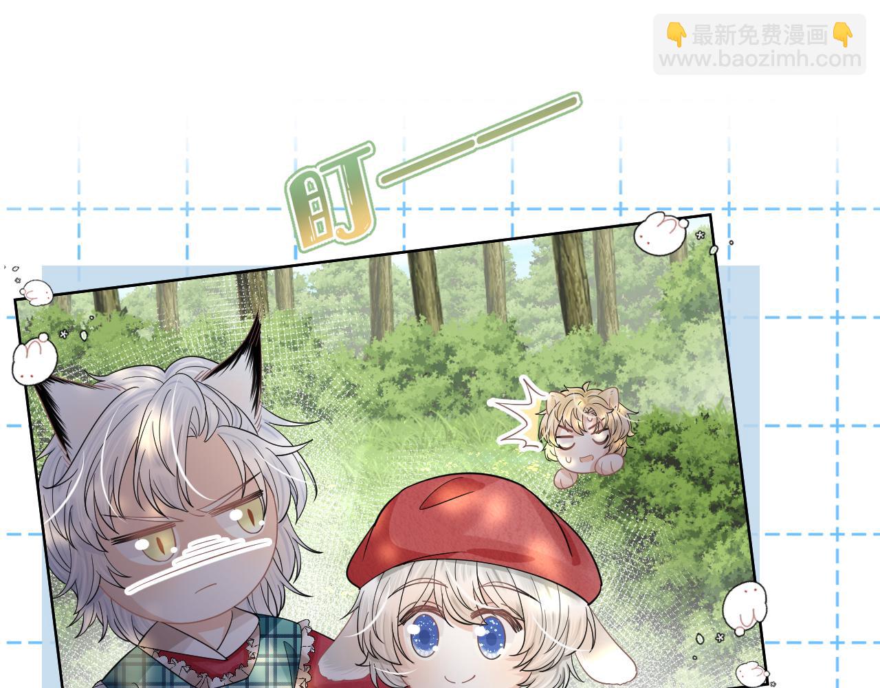 第83章 番外篇  我不会让你靠近他(1/2)-第84话