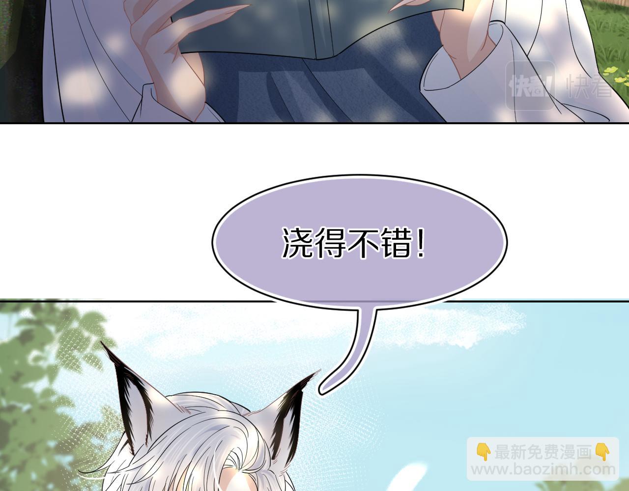 第83章 番外篇  我不会让你靠近他(1/2)-第84话