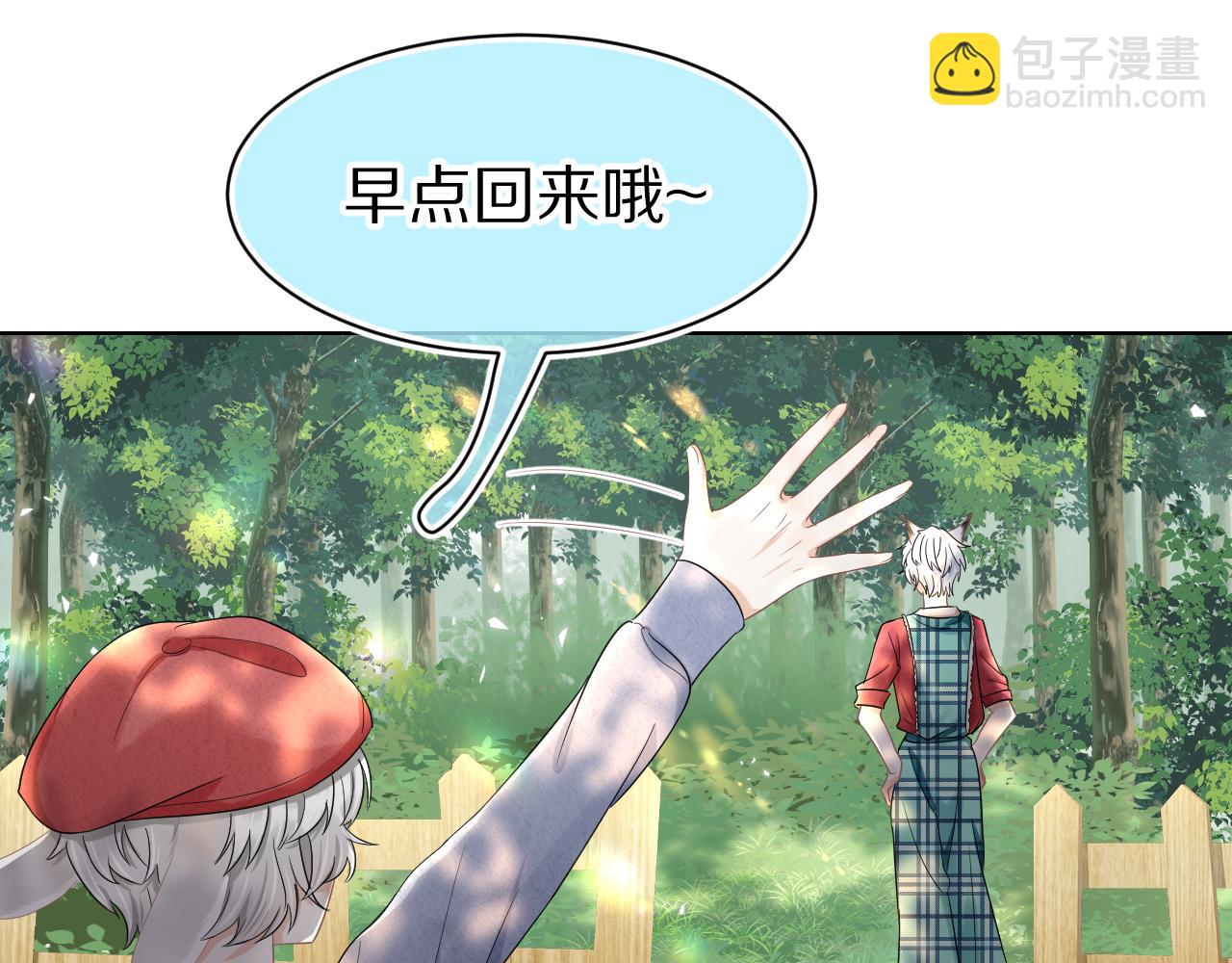 第83章 番外篇  我不会让你靠近他(1/2)-第84话