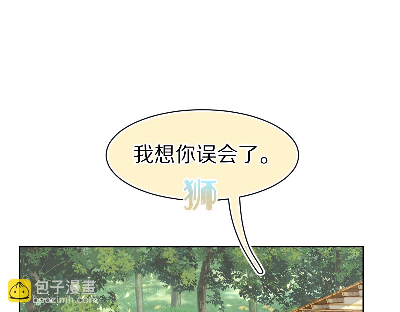 第83章 番外篇  我不会让你靠近他(1/2)-第84话