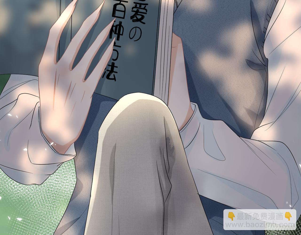 第83章 番外篇  我不会让你靠近他(1/2)-第84话