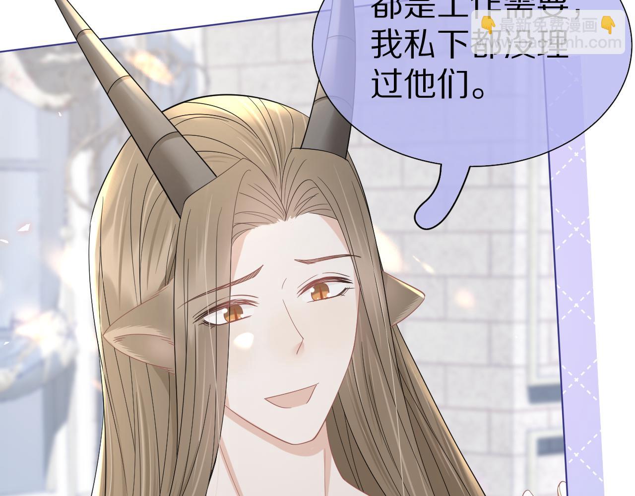第85章 番外篇 我们终于可以在一起啦(1/2)-第86话