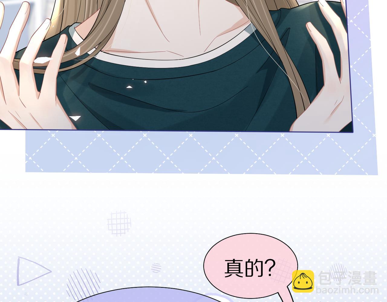 第85章 番外篇 我们终于可以在一起啦(1/2)-第86话
