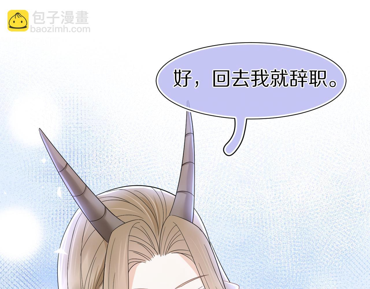 第85章 番外篇 我们终于可以在一起啦(1/2)-第86话