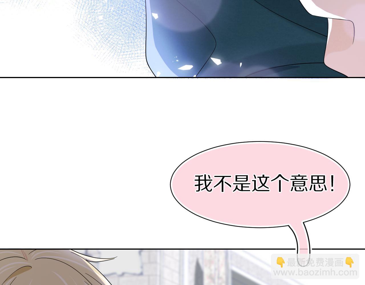 第85章 番外篇 我们终于可以在一起啦(1/2)-第86话