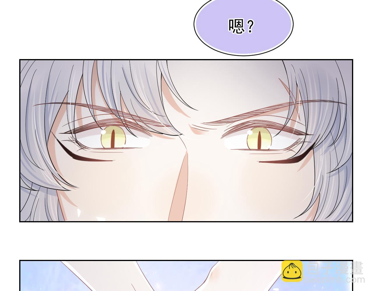 第85章 番外篇 我们终于可以在一起啦(1/2)-第86话