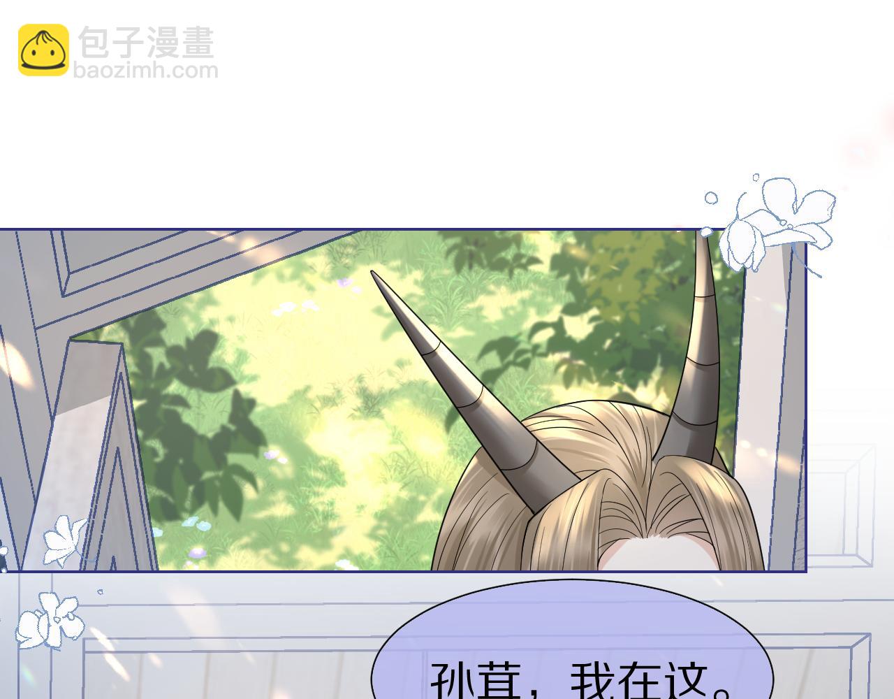 第85章 番外篇 我们终于可以在一起啦(1/2)-第86话