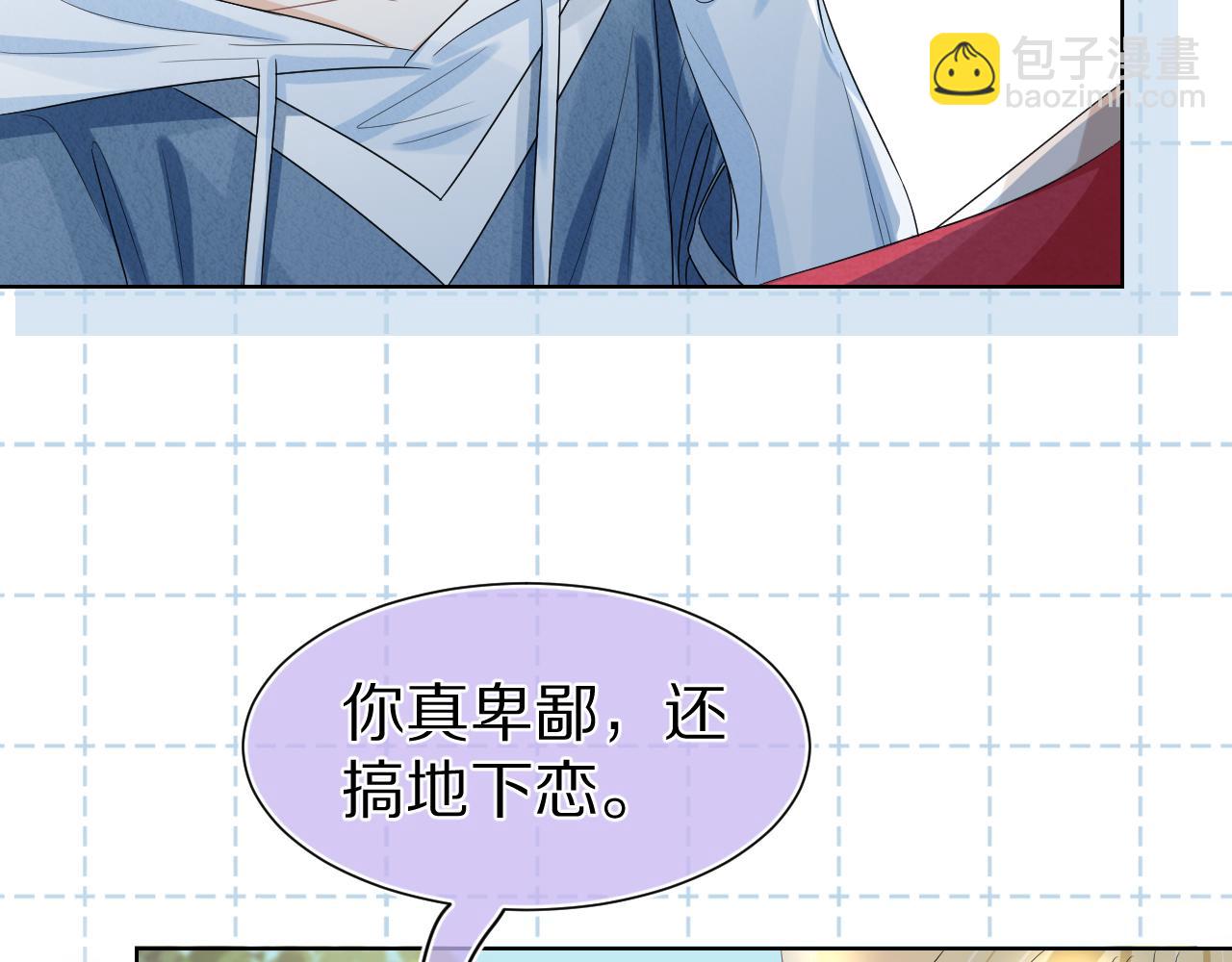 第85章 番外篇 我们终于可以在一起啦(1/2)-第86话