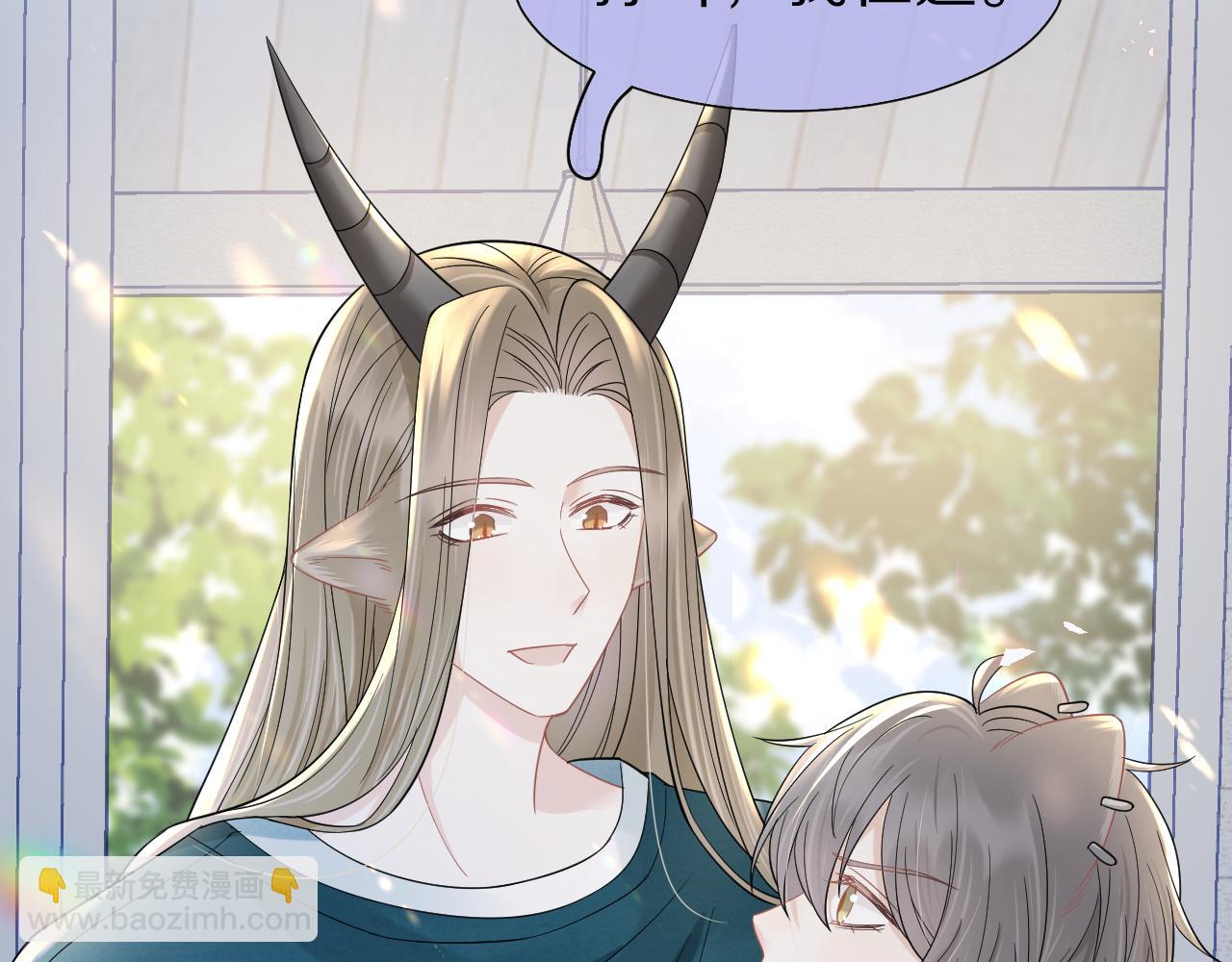第85章 番外篇 我们终于可以在一起啦(1/2)-第86话